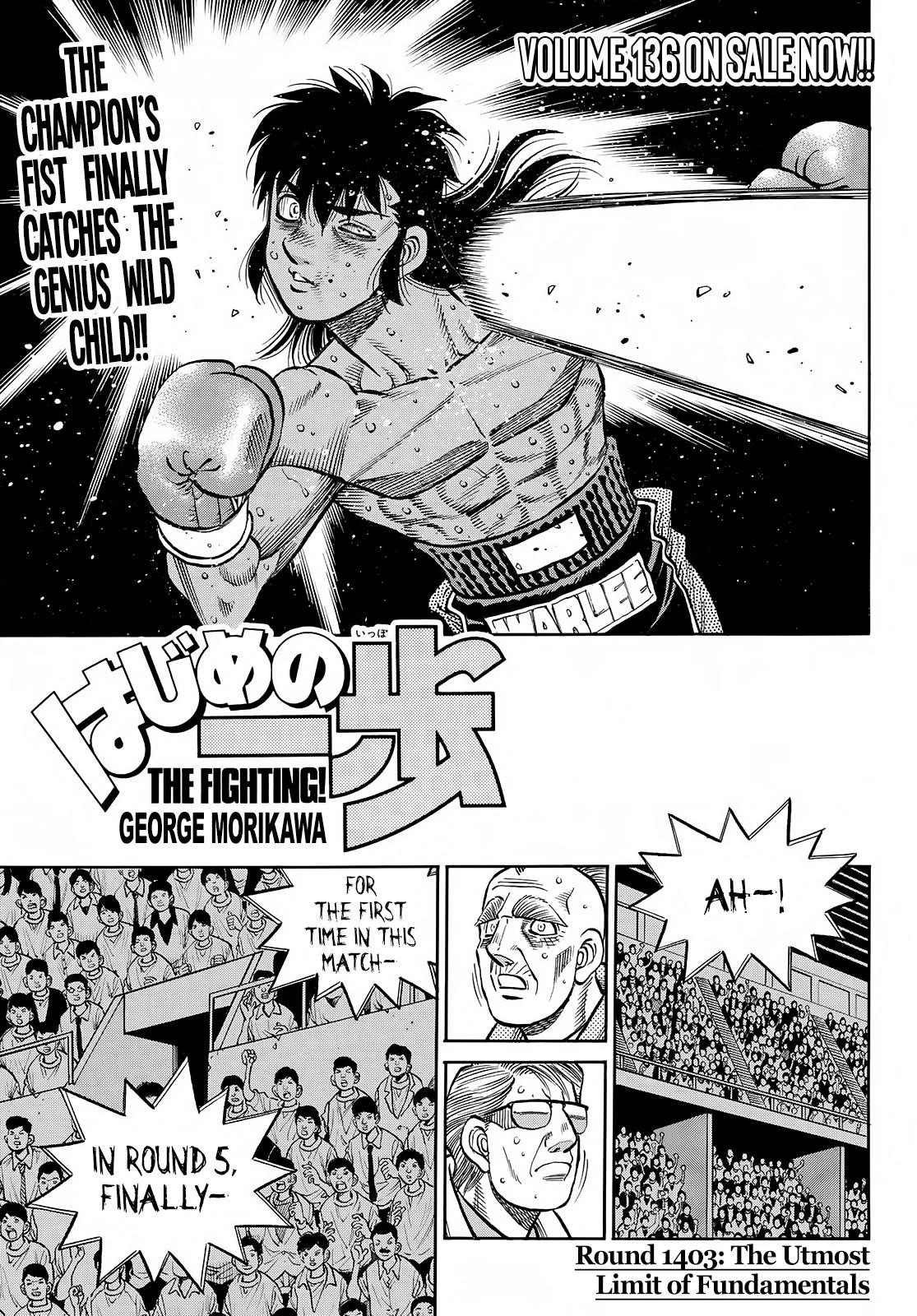 Hajime no Ippo Chapter 1403 - Page 1