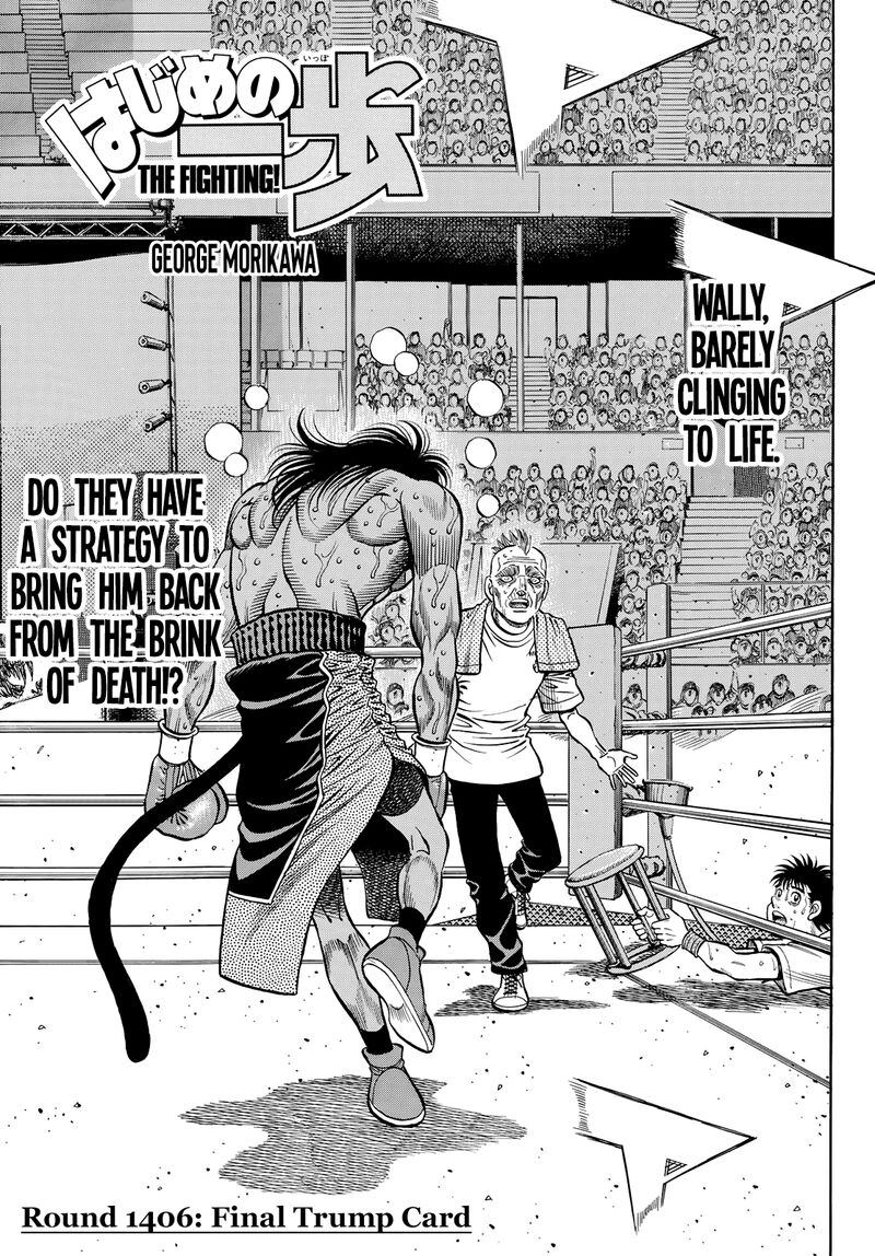 Hajime no Ippo Chapter 1406 - Page 1