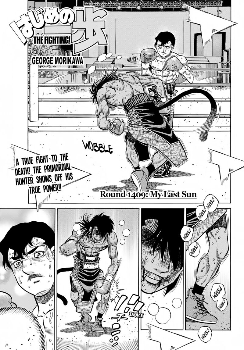 Hajime no Ippo Chapter 1409 - Page 1