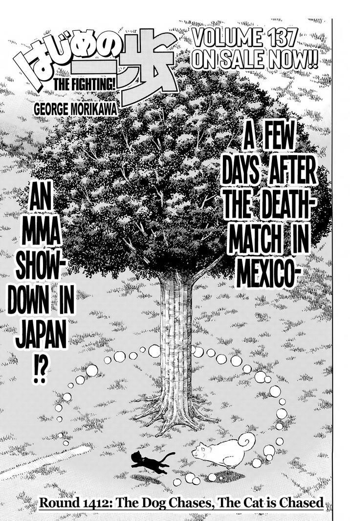 Hajime no Ippo Chapter 1412 - Page 1