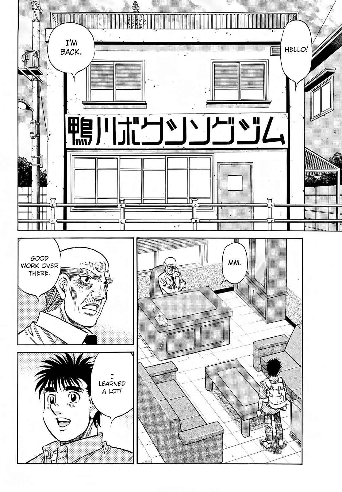 Hajime no Ippo Chapter 1412 - Page 8