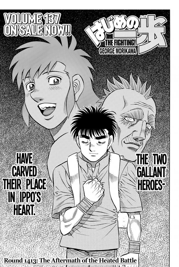 Hajime no Ippo Chapter 1413 - Page 1