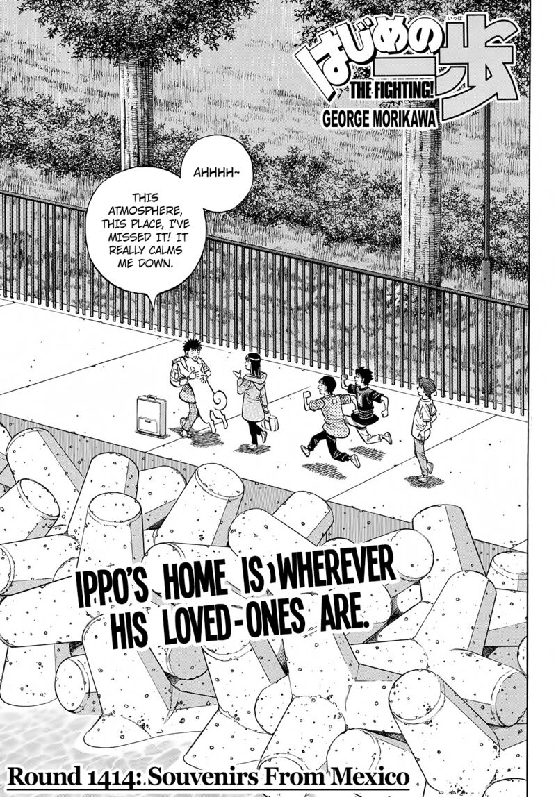 Hajime no Ippo Chapter 1414 - Page 1
