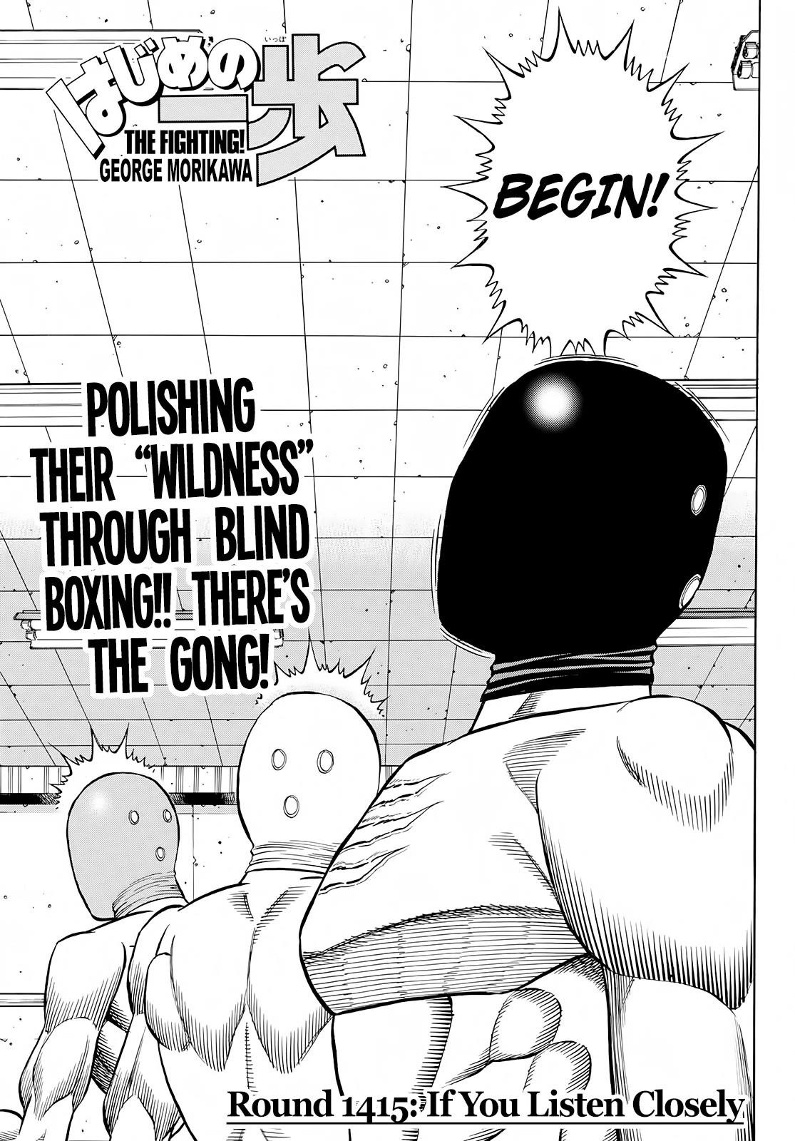 Hajime no Ippo Chapter 1415 - Page 1