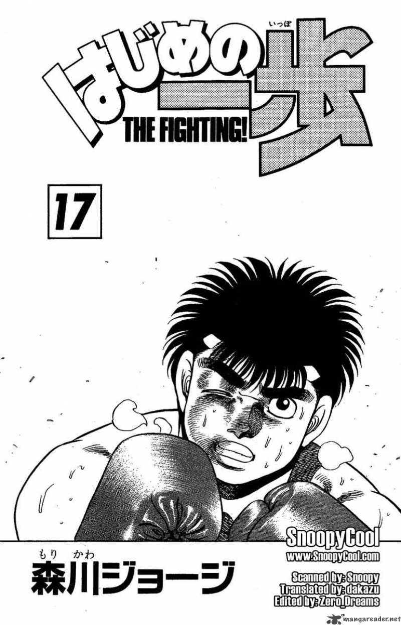 Hajime no Ippo Chapter 142 - Page 2