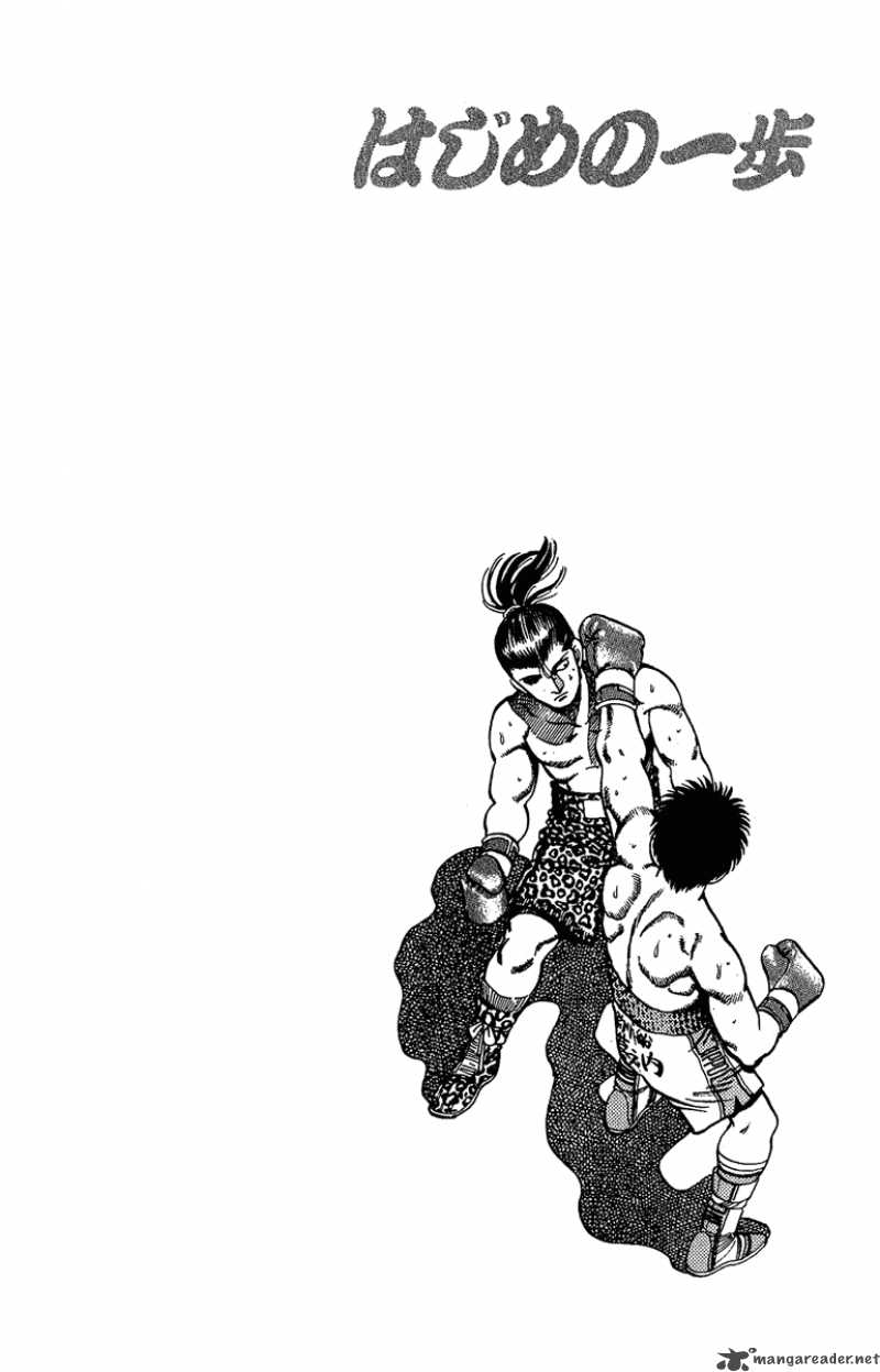 Hajime no Ippo Chapter 142 - Page 23