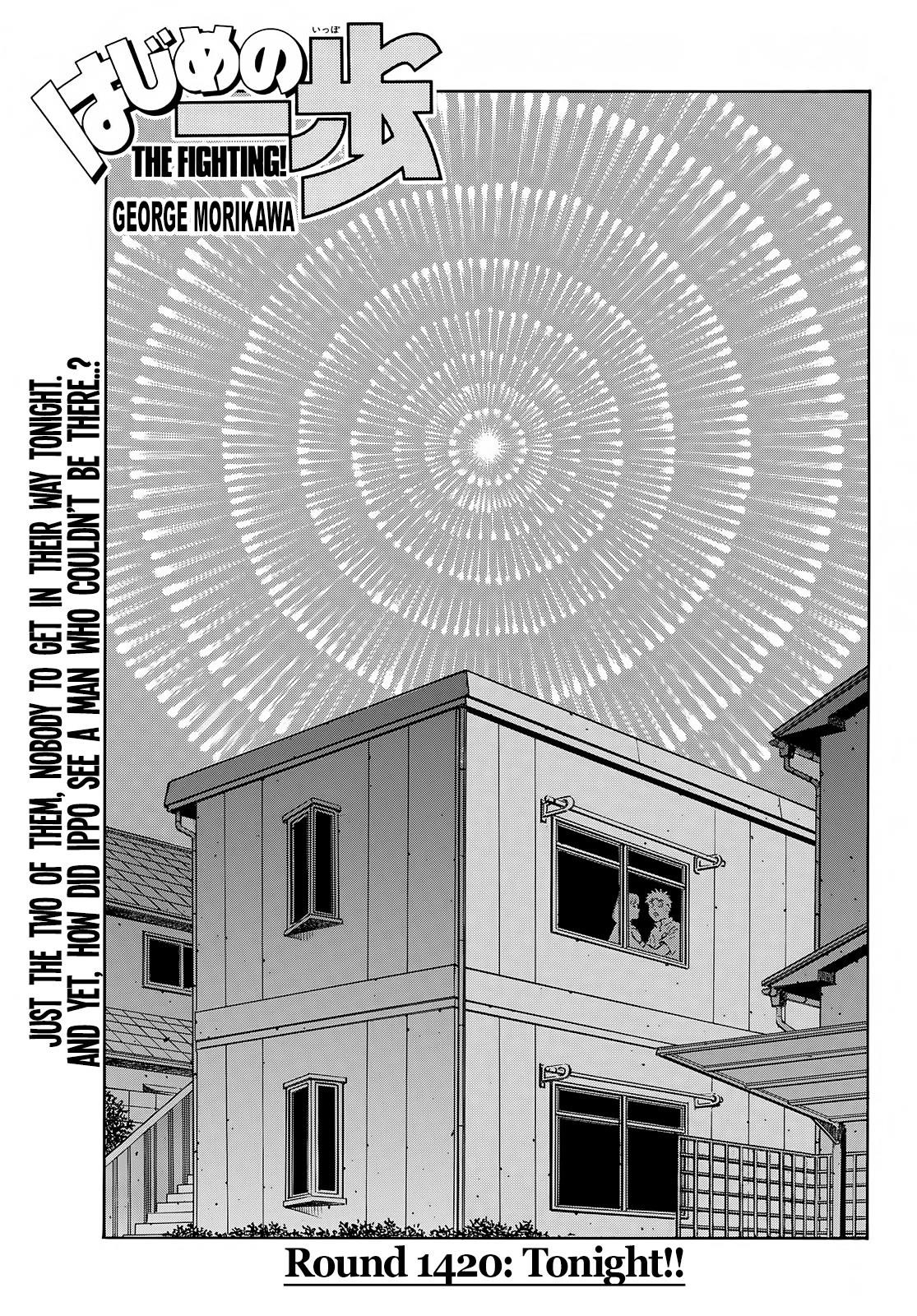 Hajime no Ippo Chapter 1420 - Page 1