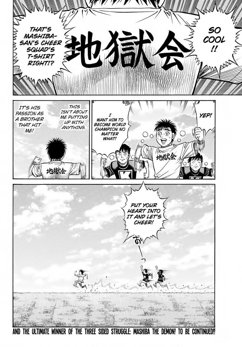 Hajime no Ippo Chapter 1422 - Page 18