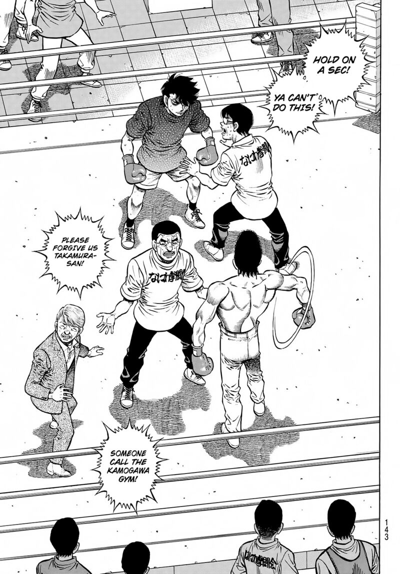 Hajime no Ippo Chapter 1423 - Page 16