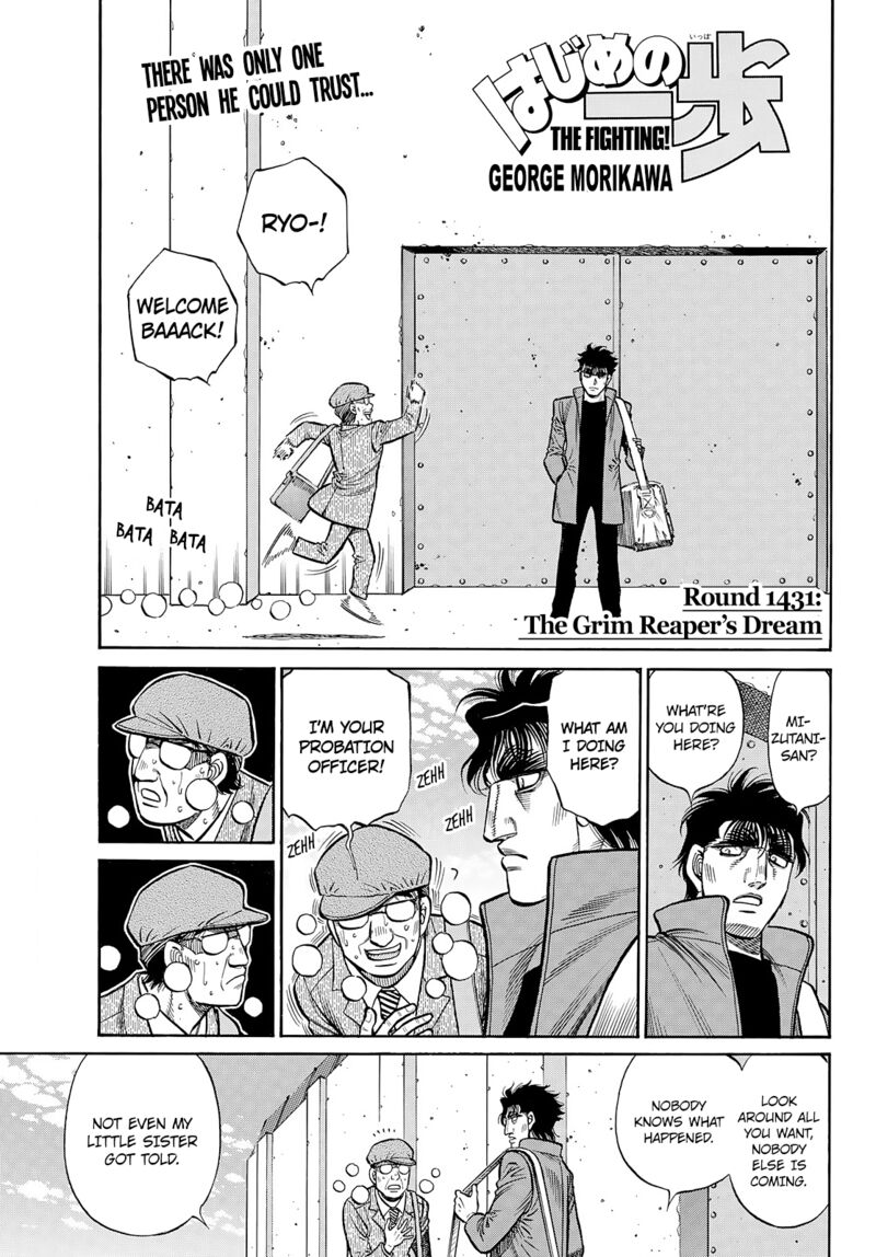 Hajime no Ippo Chapter 1431 - Page 1