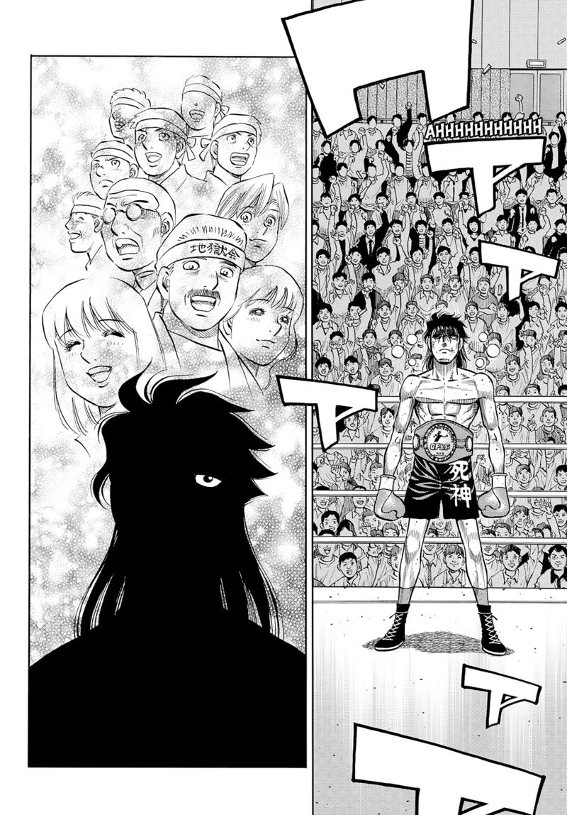 Hajime no Ippo Chapter 1431 - Page 12