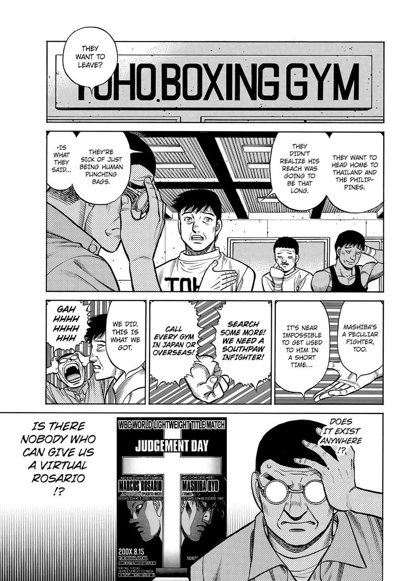 Hajime no Ippo Chapter 1432 - Page 3