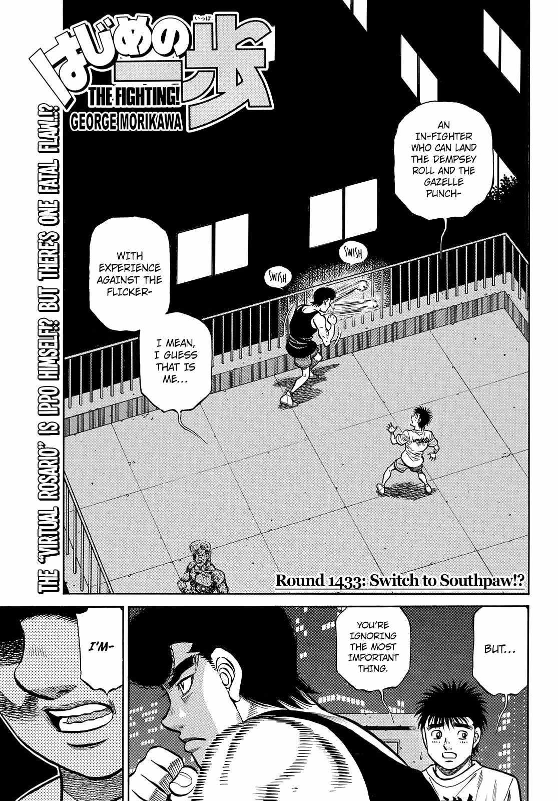 Hajime no Ippo Chapter 1433 - Page 1