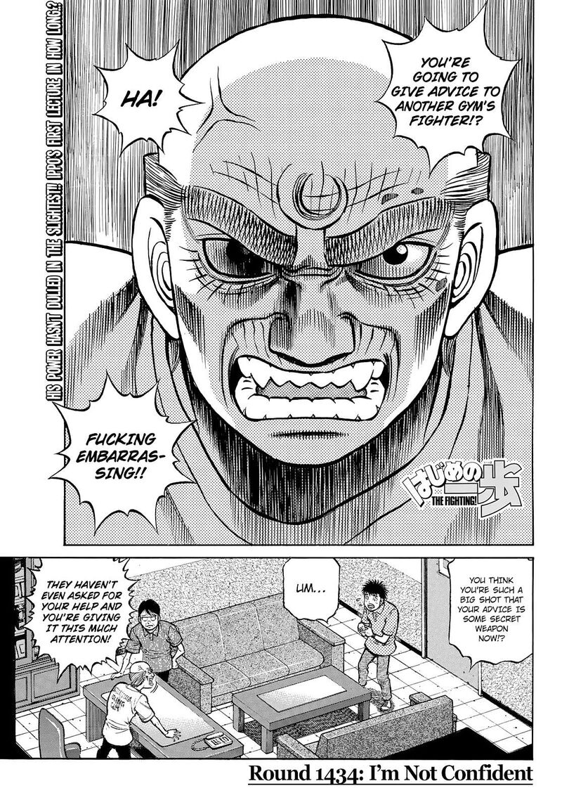 Hajime no Ippo Chapter 1434 - Page 1