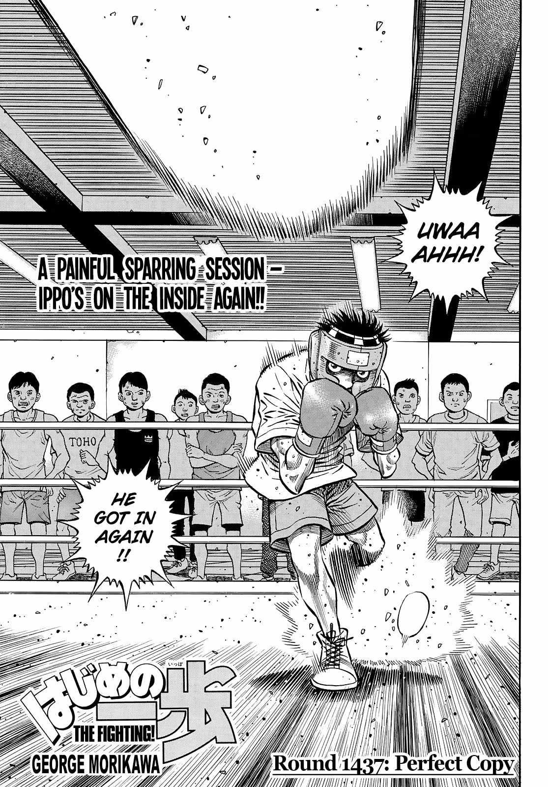 Hajime no Ippo Chapter 1437 - Page 1