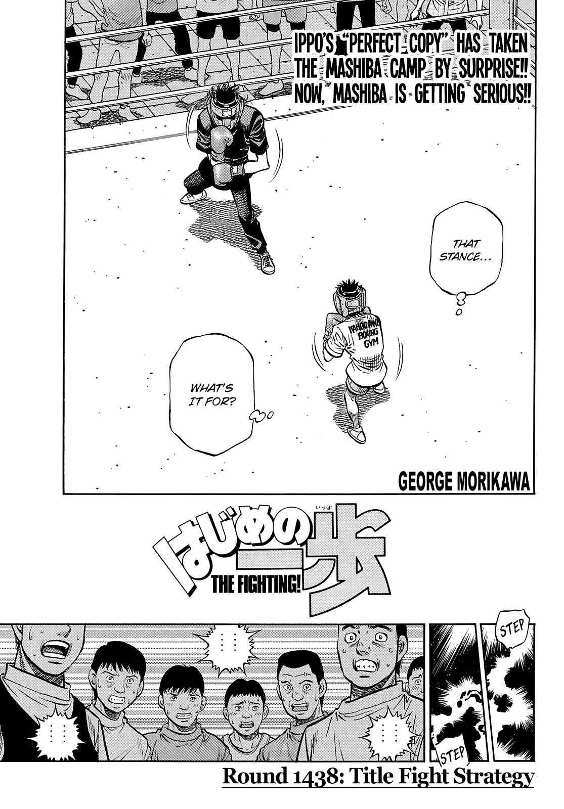 Hajime no Ippo Chapter 1438 - Page 1