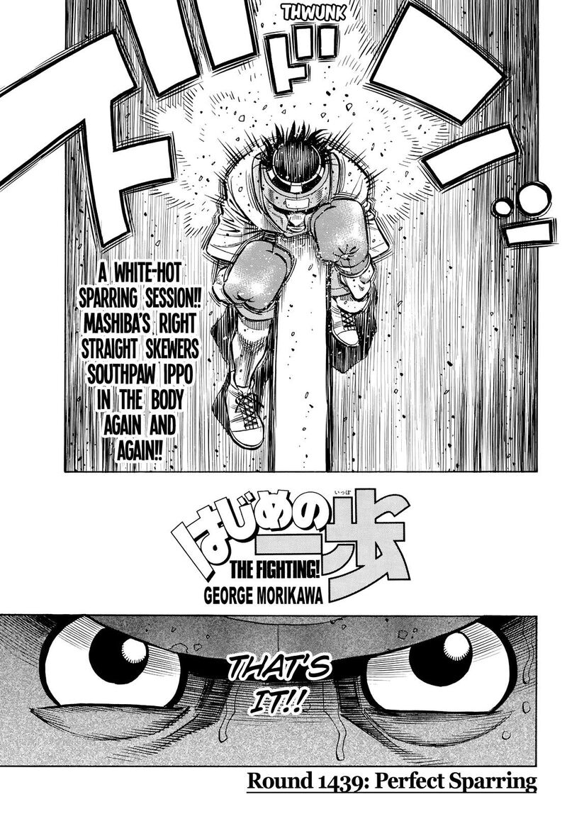 Hajime no Ippo Chapter 1439 - Page 1