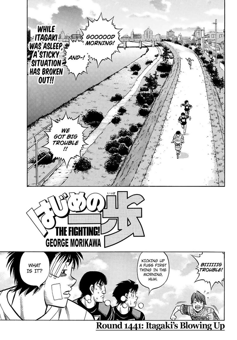 Hajime no Ippo Chapter 1441 - Page 1