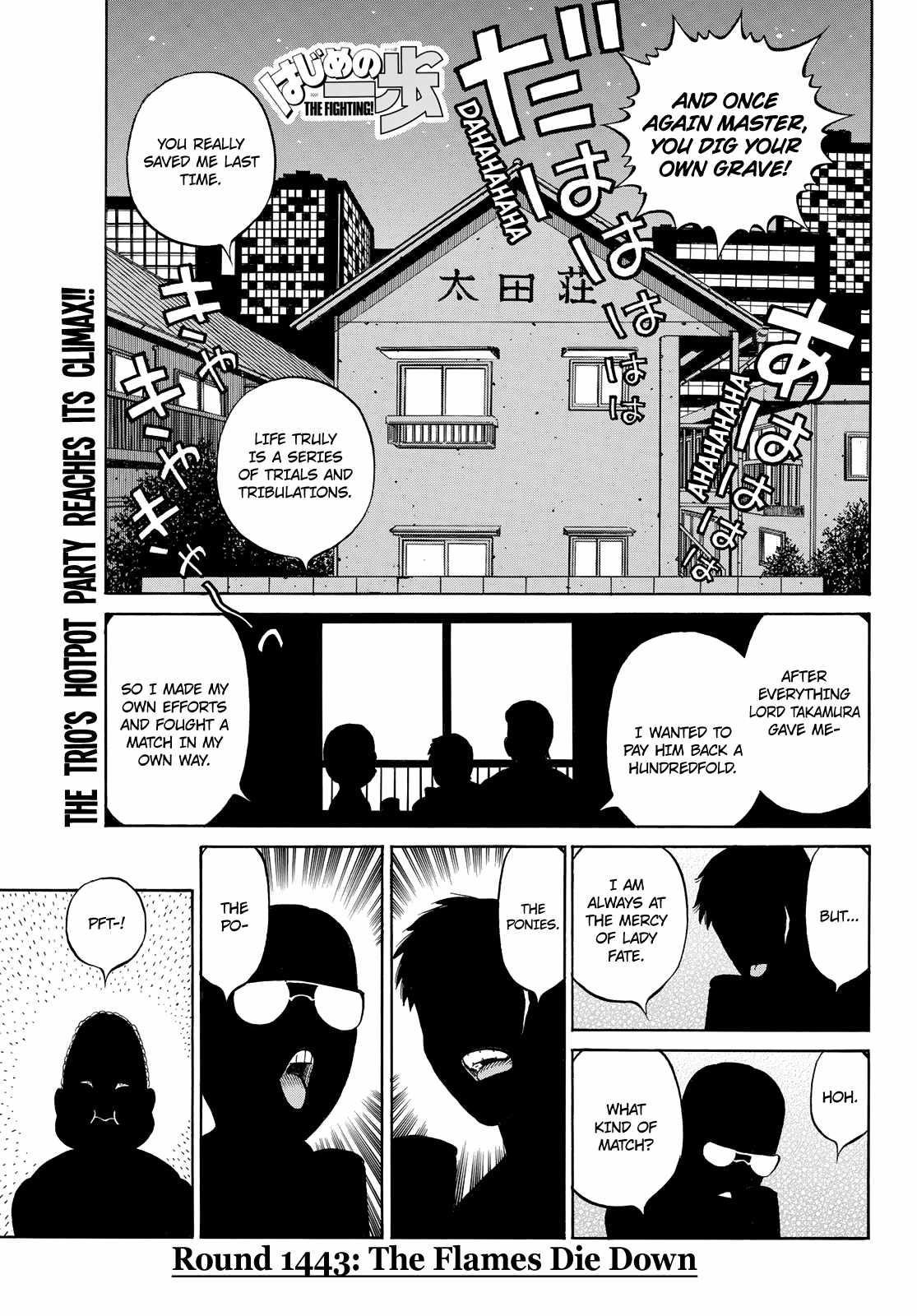 Hajime no Ippo Chapter 1443 - Page 1