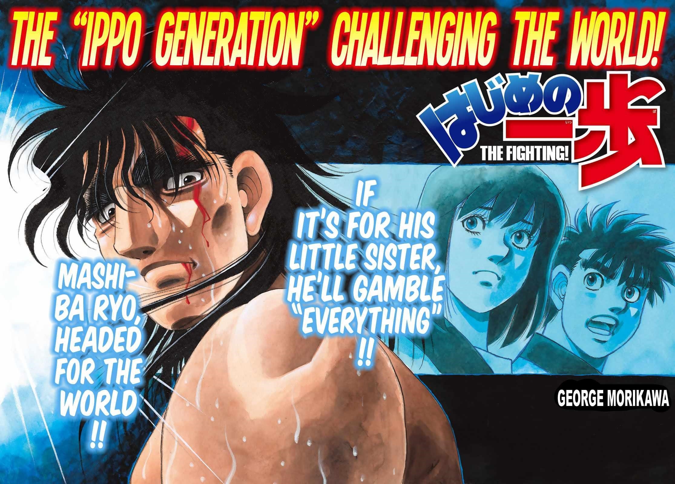 Hajime no Ippo Chapter 1444 - Page 2