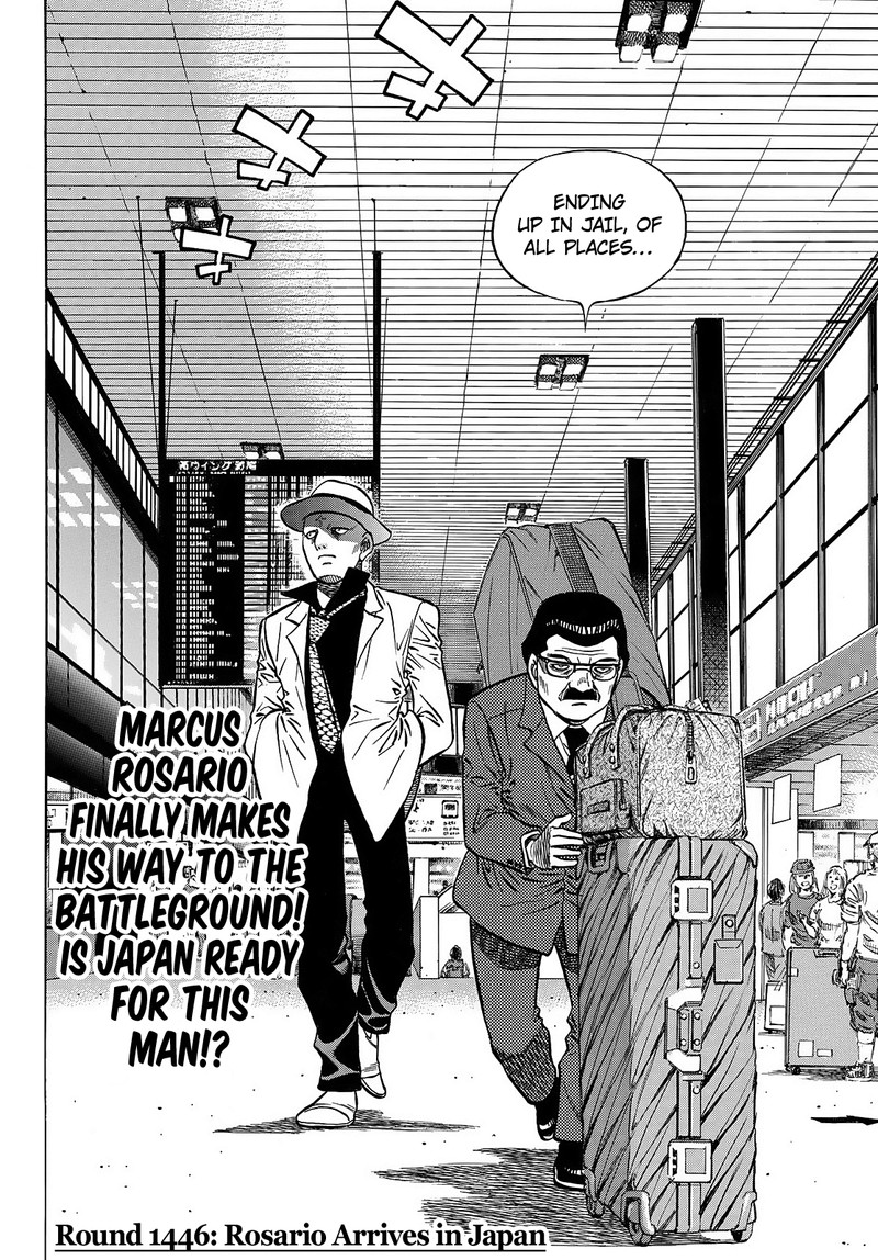 Hajime no Ippo Chapter 1446 - Page 2