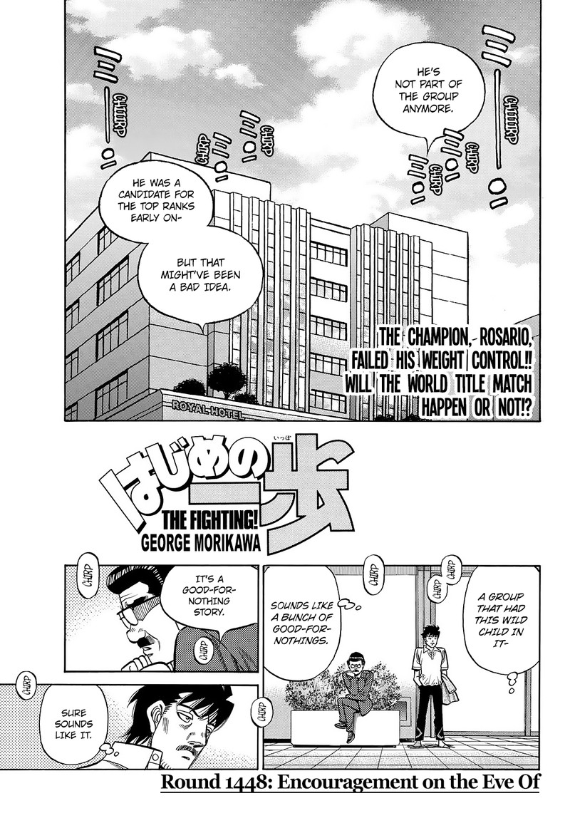 Hajime no Ippo Chapter 1448 - Page 1