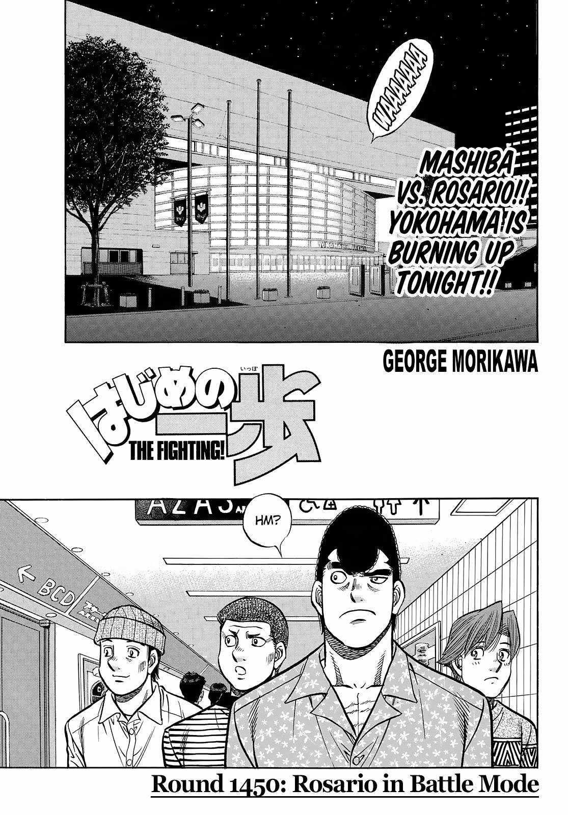 Hajime no Ippo Chapter 1450 - Page 1