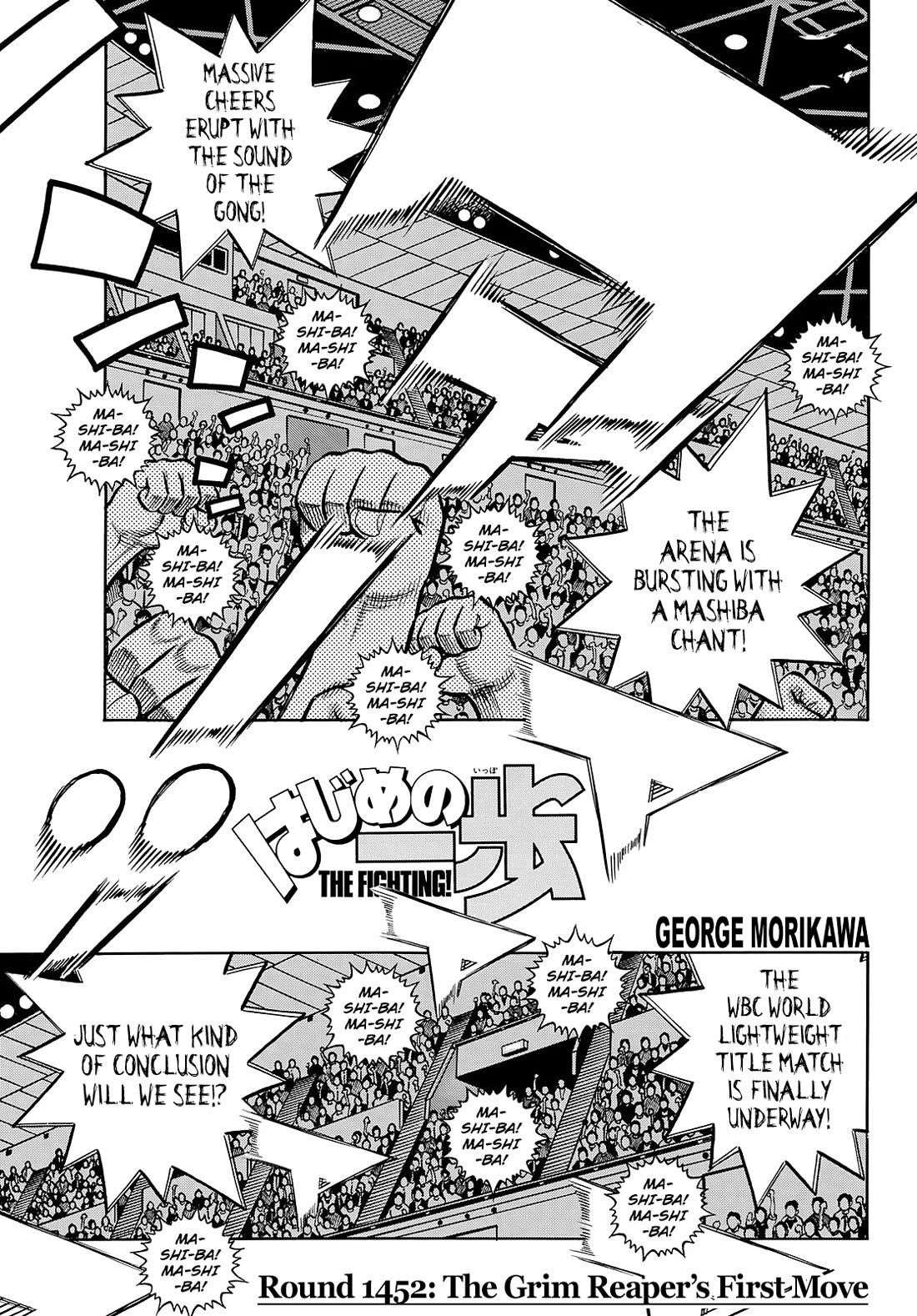 Hajime no Ippo Chapter 1452 - Page 1