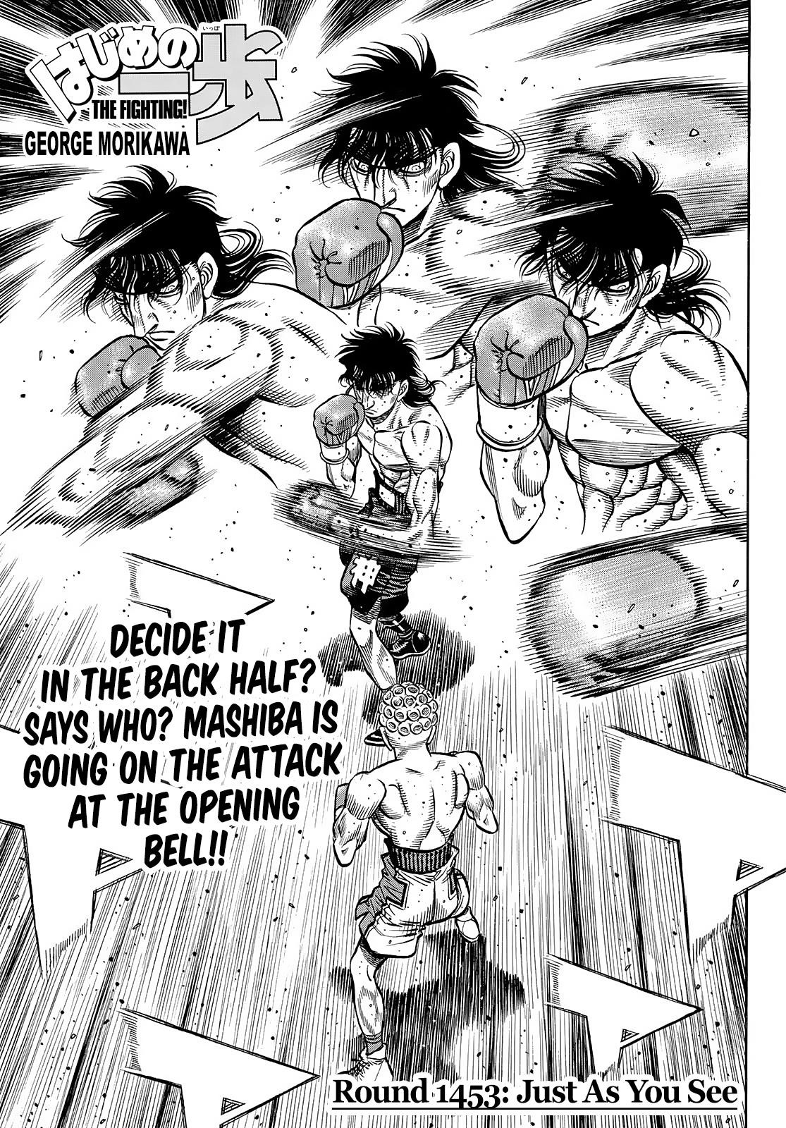 Hajime no Ippo Chapter 1453 - Page 1