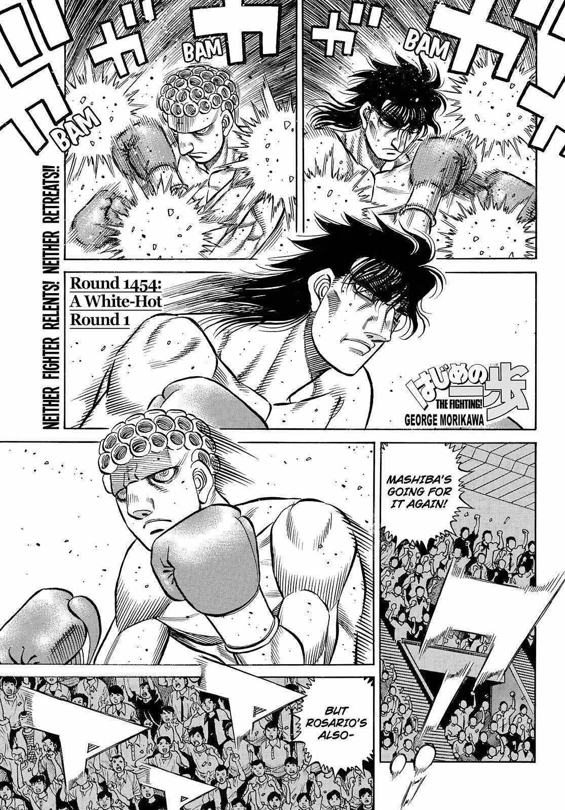 Hajime no Ippo Chapter 1454 - Page 1