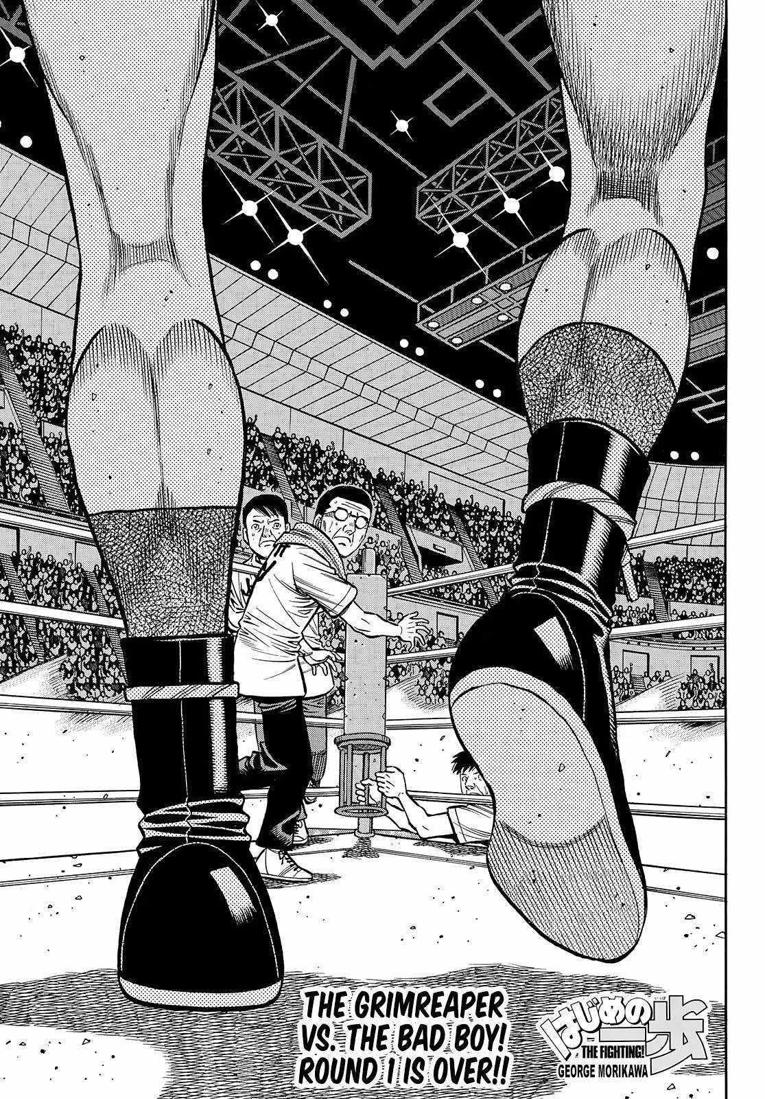 Hajime no Ippo Chapter 1455 - Page 1