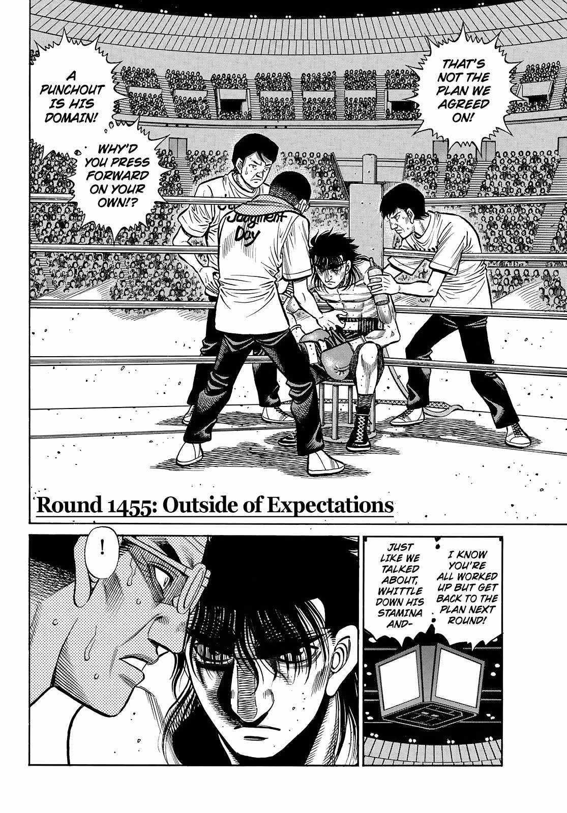 Hajime no Ippo Chapter 1455 - Page 2