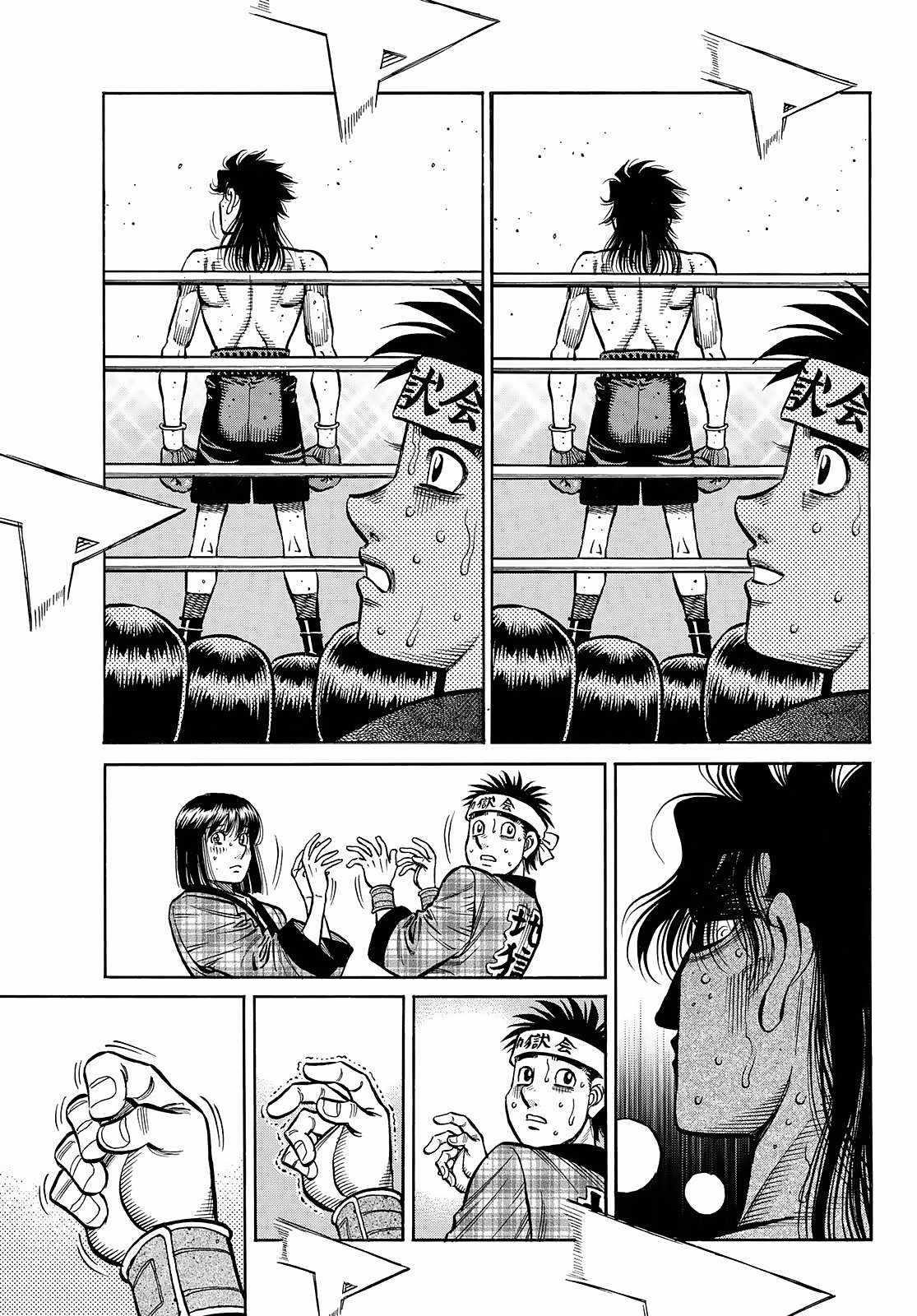 Hajime no Ippo Chapter 1457 - Page 16