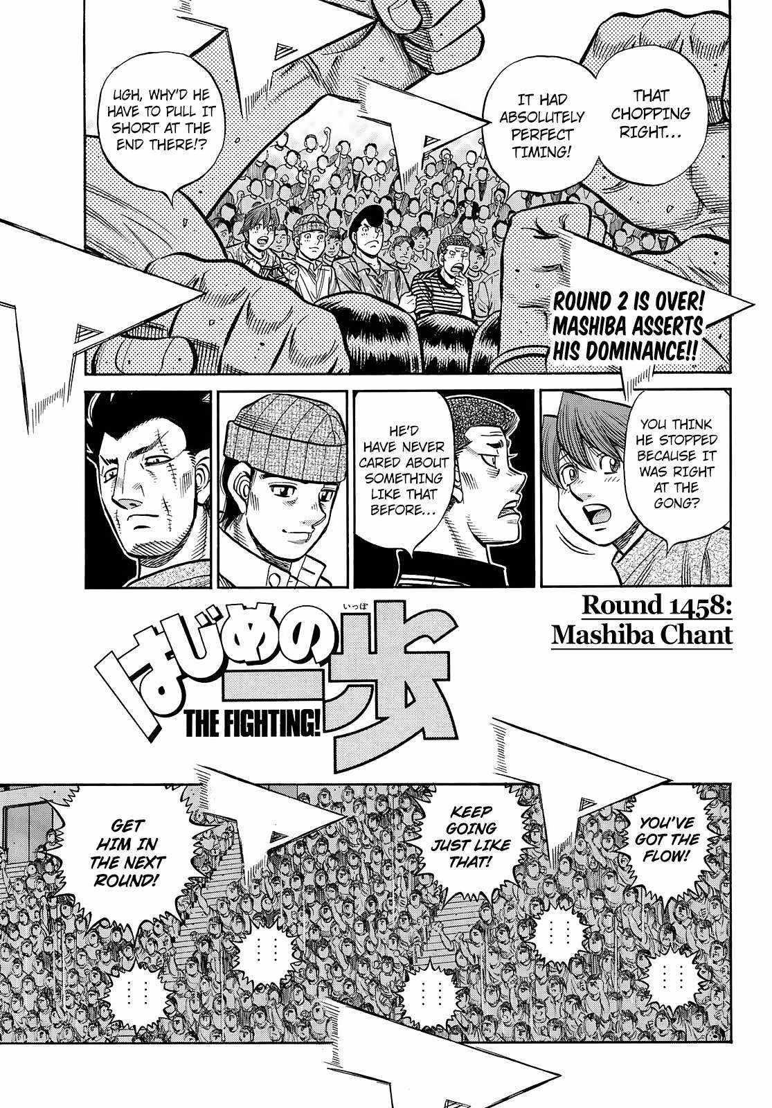 Hajime no Ippo Chapter 1458 - Page 1