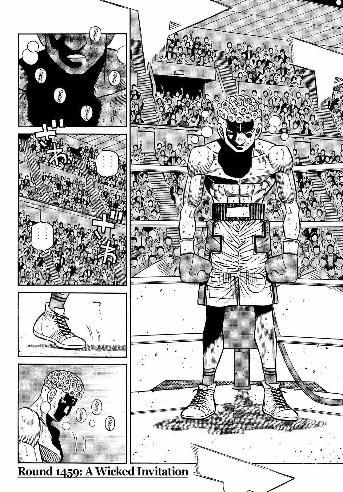 Hajime no Ippo Chapter 1459 - Page 2