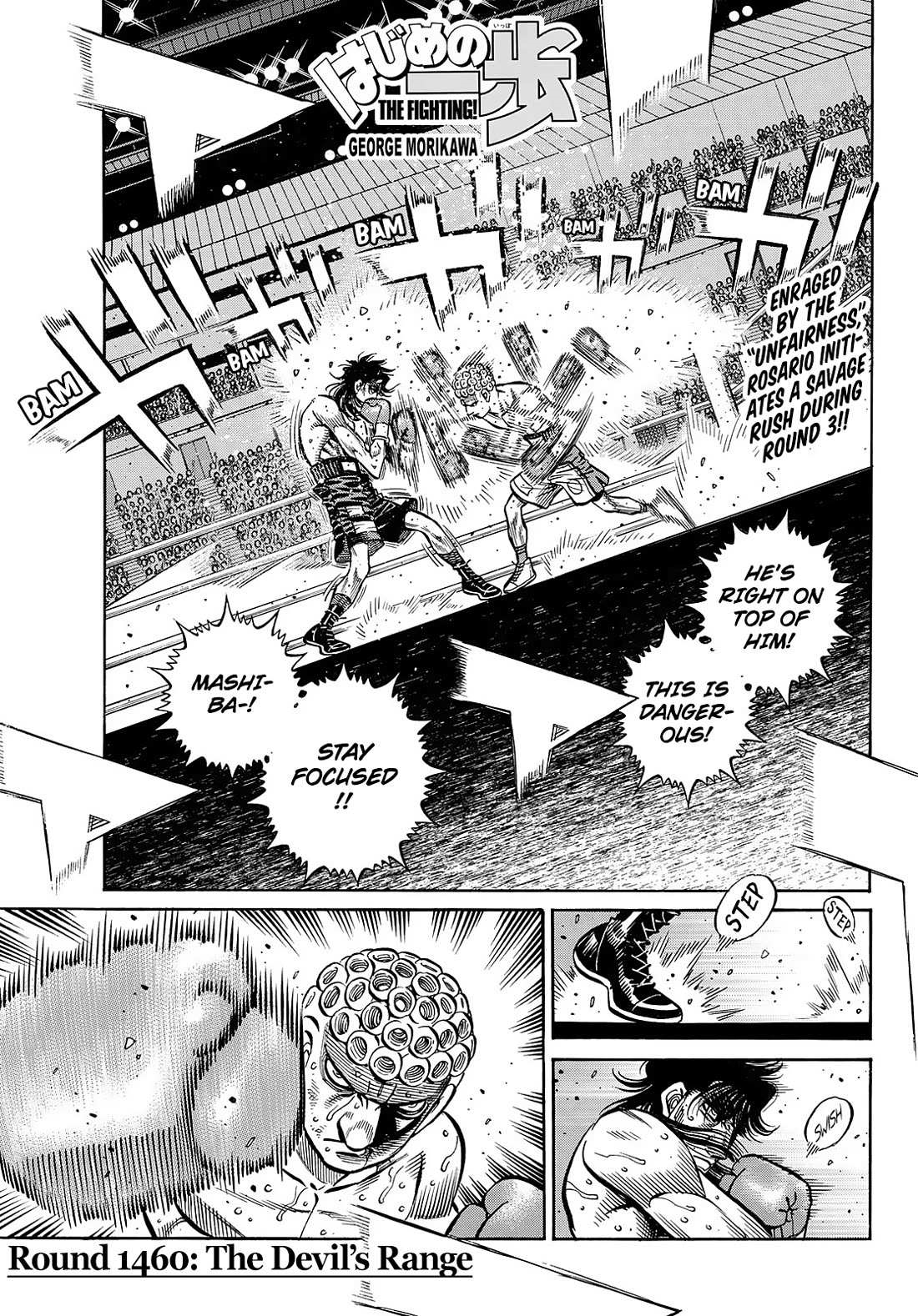 Hajime no Ippo Chapter 1460 - Page 1
