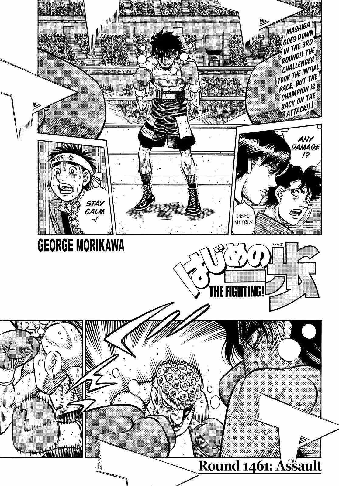 Hajime no Ippo Chapter 1461 - Page 1