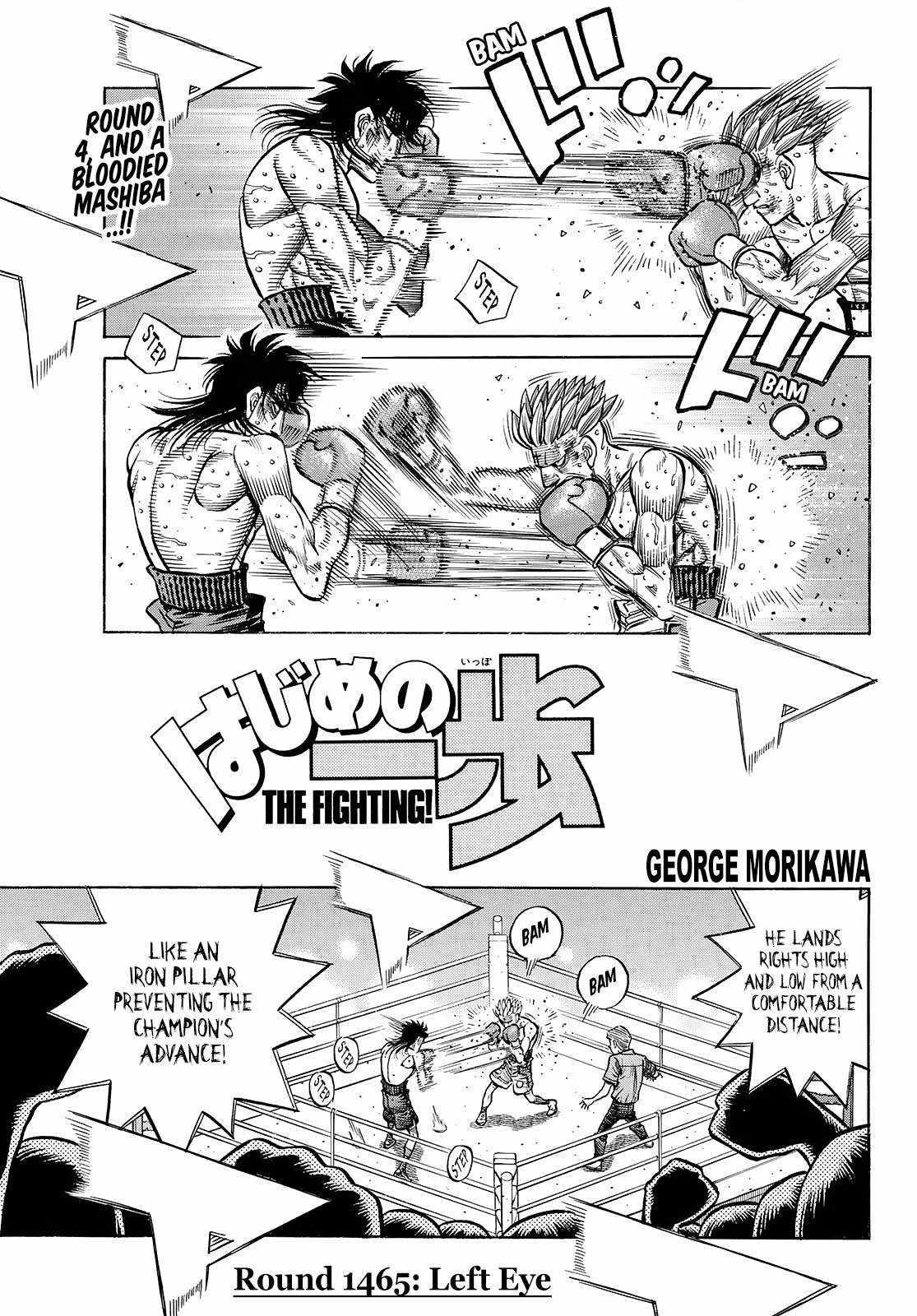 Hajime no Ippo Chapter 1465 - Page 1