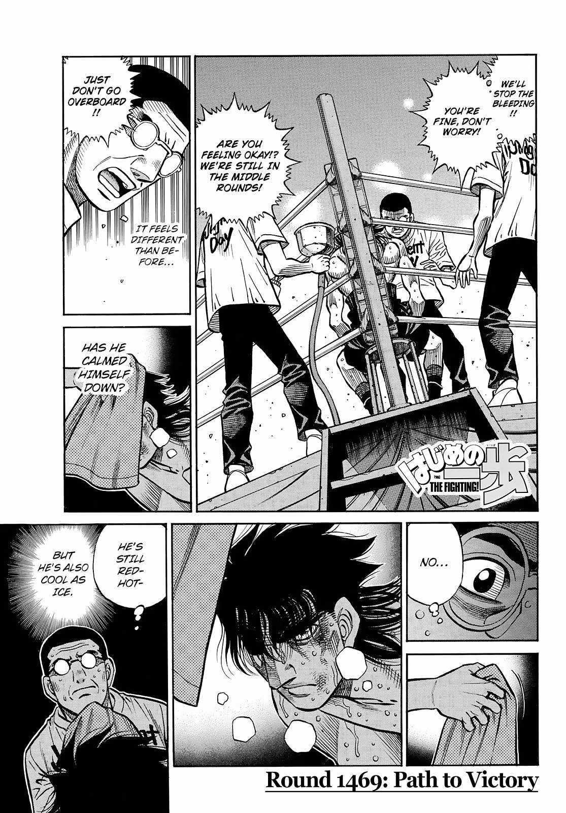 Hajime no Ippo Chapter 1469 - Page 1