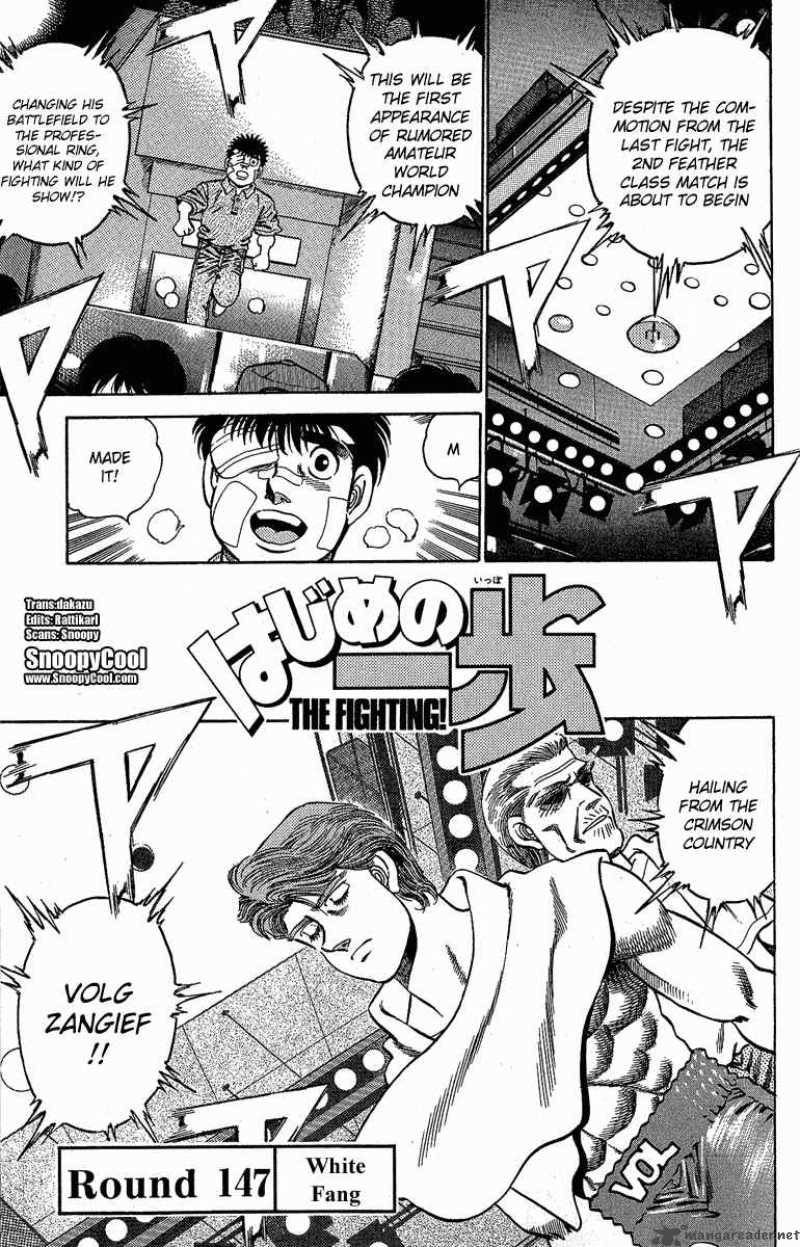 Hajime no Ippo Chapter 147 - Page 1