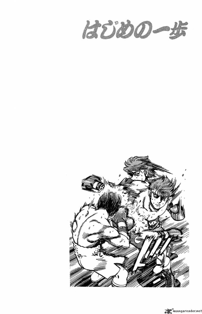 Hajime no Ippo Chapter 147 - Page 16