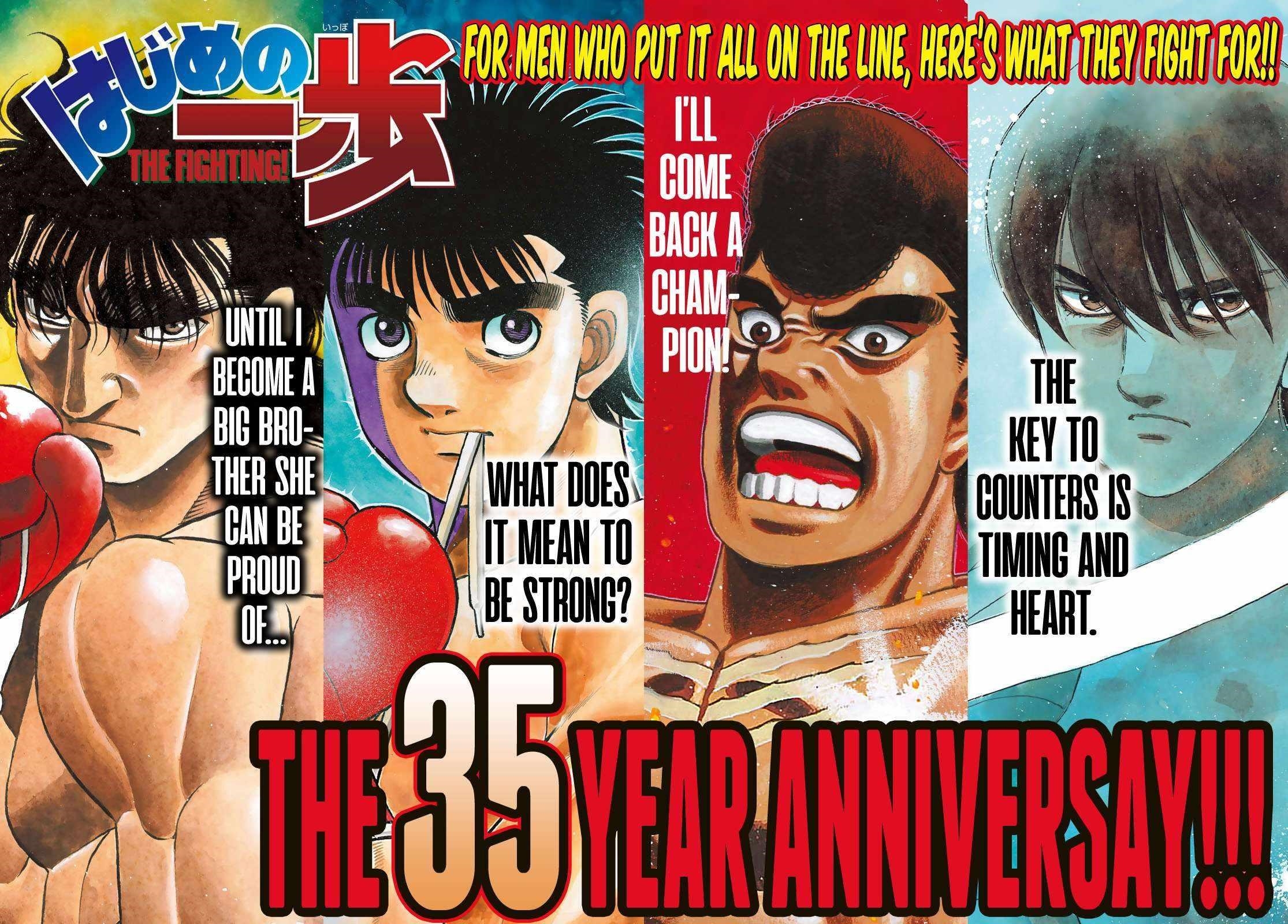 Hajime no Ippo Chapter 1471 - Page 1