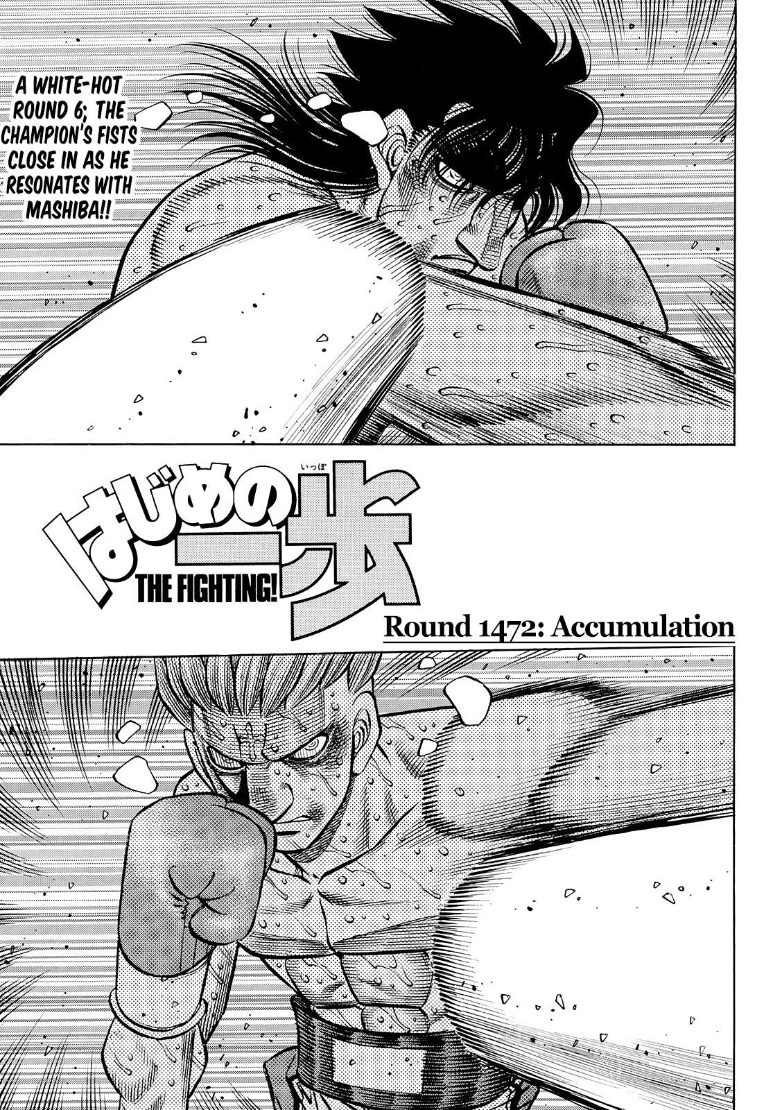 Hajime no Ippo Chapter 1472 - Page 1