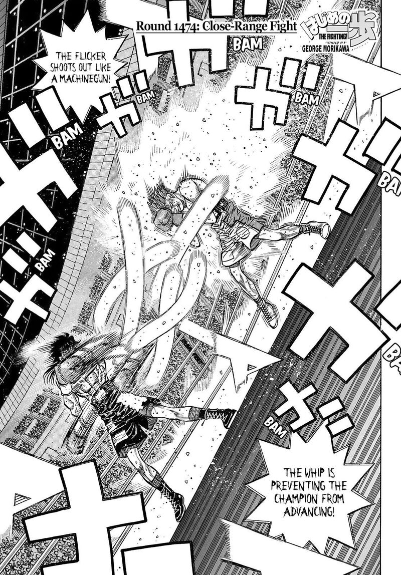 Hajime no Ippo Chapter 1474 - Page 1