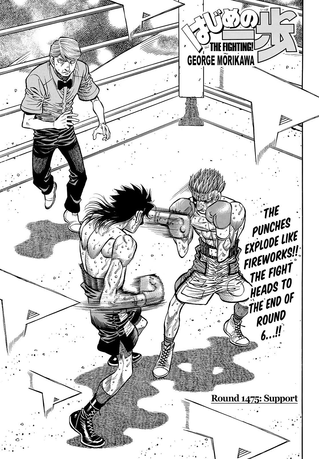 Hajime no Ippo Chapter 1475 - Page 1