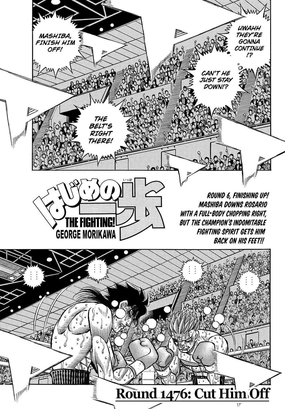 Hajime no Ippo Chapter 1476 - Page 1