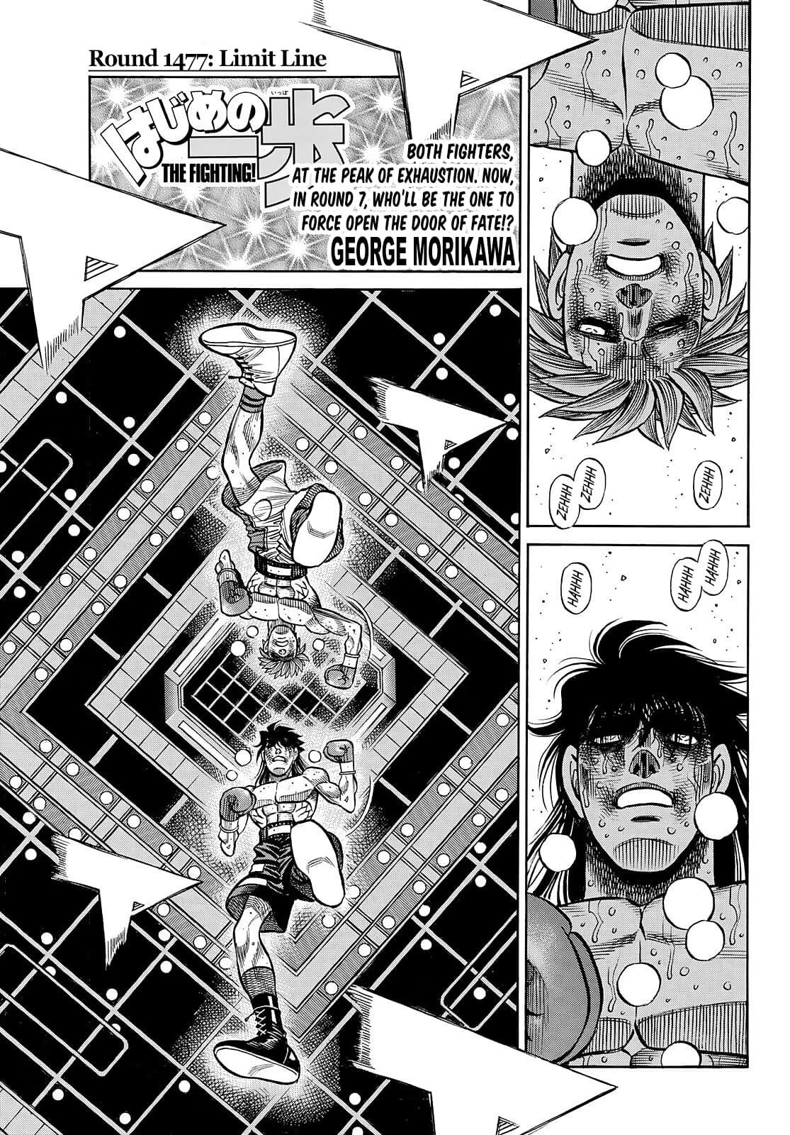 Hajime no Ippo Chapter 1477 - Page 1