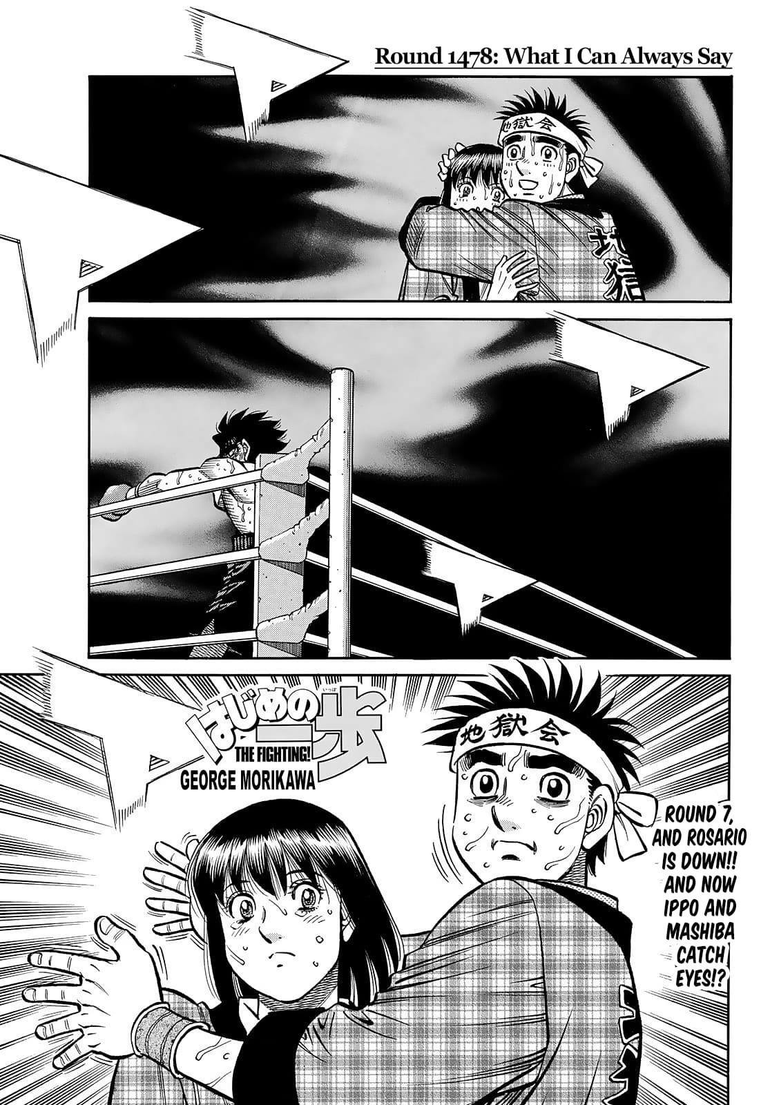 Hajime no Ippo Chapter 1478 - Page 1