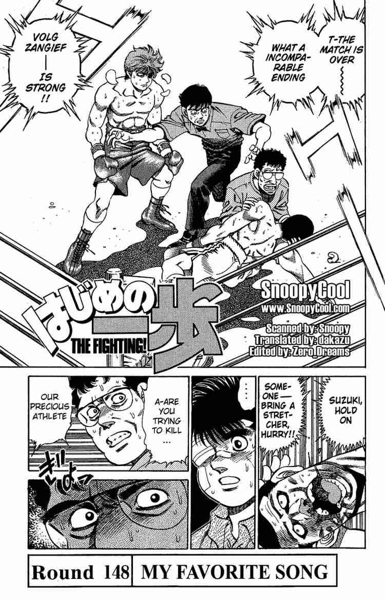 Hajime no Ippo Chapter 148 - Page 1