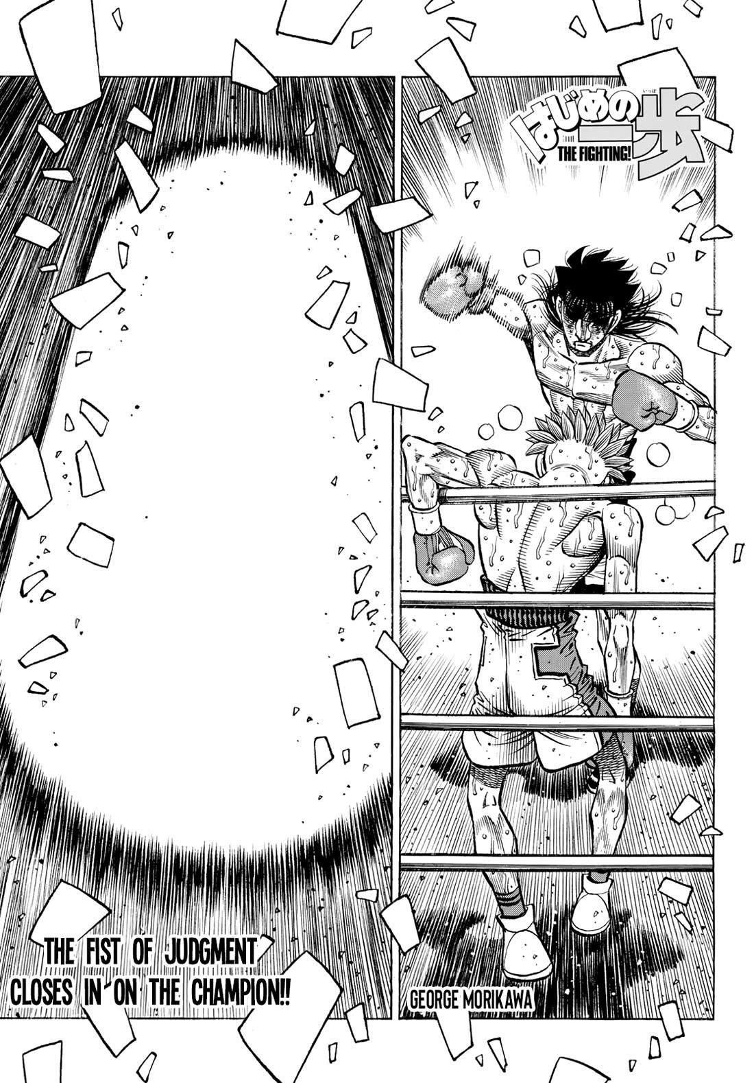 Hajime no Ippo Chapter 1481 - Page 1